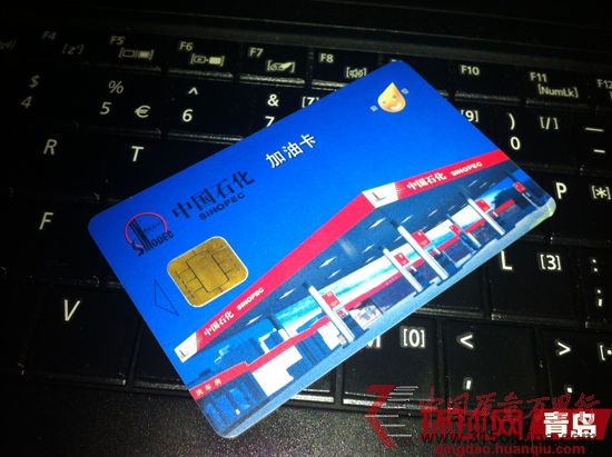 光大銀行信用卡積分兌換的加油卡無法使用 光大銀行信用卡積分兌換的加油卡無法使用