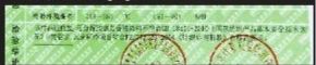 檢驗結論一欄中寫道:“該樣品經檢驗,可分解致癌芳香胺染料不符合GB18401-2010《國家紡織產品基本安全技術規范》B類要求。” 檢驗結論一欄中寫道:“該樣品經檢驗,可分解致癌芳香胺染料不符合GB18401-2010《國家紡織產品基本安全技術規范》B類要求。”