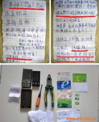 ʷ롱С͵ Z䛣Ŀ25f