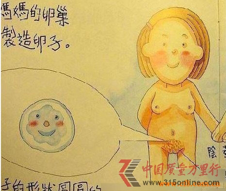 這真的是小學二年級的課本內容!? 這真的是小學二年級的課本內容?