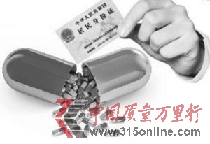 資料圖片