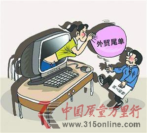 □本報(bào)記者 張 碩 通訊員 王 冰 杜陶羽 □本報(bào)記者 張 碩 通訊員 王 冰 杜陶羽