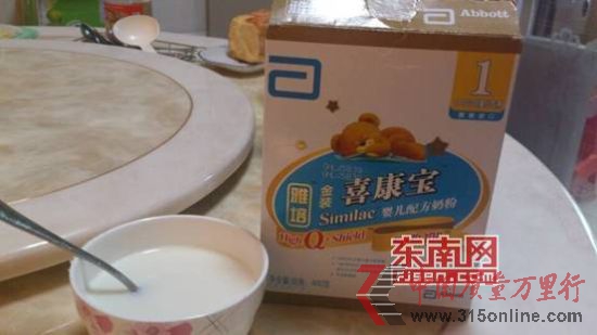 圖為消費者購買的雅培金裝喜康寶(智護100)奶粉 圖為消費者購買的雅培金裝喜康寶(智護100)奶粉