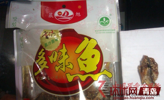 晨旭食品多味魚(yú)吃出死蒼蠅 晨旭食品多味魚(yú)吃出死蒼蠅