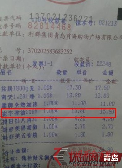 uȺ˃r12.6Ԫ lƱ˃r15.8Ԫ