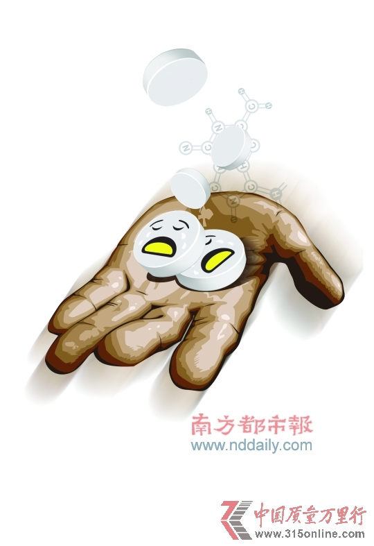 (來源:南方都市報 南都網 (來源:南方都市報 南都網