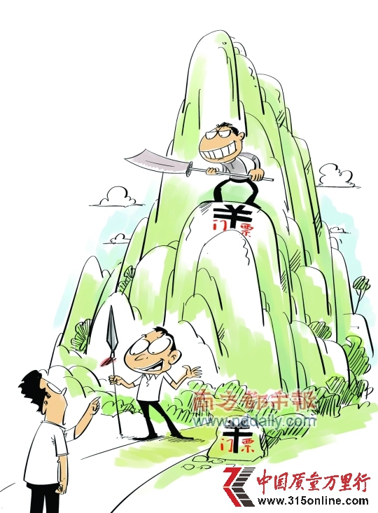 (來源:南方都市報 南都網 (來源:南方都市報 南都網