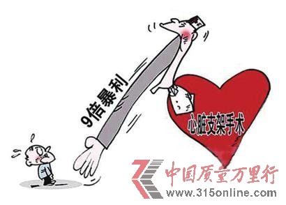 資料圖片