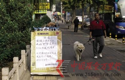 垂楊柳中街,寬帶運(yùn)營(yíng)商將廣告牌立在路邊。新京報(bào)記者 周崗峰 攝 垂楊柳中街,寬帶運(yùn)營(yíng)商將廣告牌立在路邊。新京報(bào)記者 周崗峰 攝