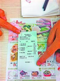 濟南喜家德家樂福店被曝不開發票