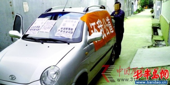 現在,王女士的電動轎車停在家門口,等待法院判決。 現在,王女士的電動轎車停在家門口,等待法院判決。