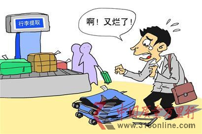 航空行李損壞按斤賠償遭質(zhì)疑大鬧大賠小鬧小賠