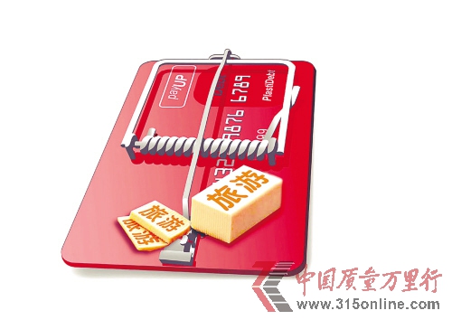 眼鏡店人員稱(chēng)三亞千元冒牌水晶鏡值一百多