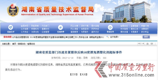 截圖 截圖
