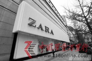 ZARA李維斯被曝含毒成都各家賣場(chǎng)店鋪仍正常銷售