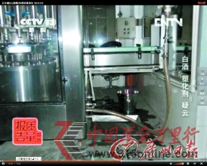 央視調查:未發現塑化劑源頭