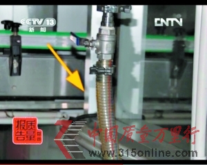 央視調查:未發現塑化劑源頭