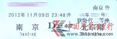 資料圖片 資料圖片