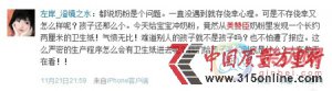 ̷ٝ|(zh)(wn)} W(wng)ѷQԳl(wi)