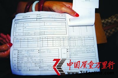 配送單上白紙黑字寫的“承諾書”,商家如今卻不承認了。