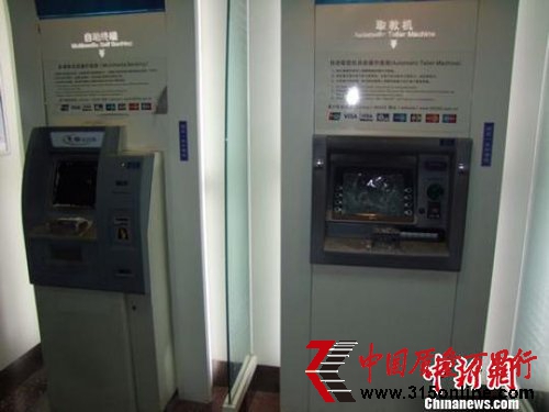 銀行ATM機(jī)“罷工”吞卡 用戶(hù)不滿(mǎn)掄磚連砸被拘