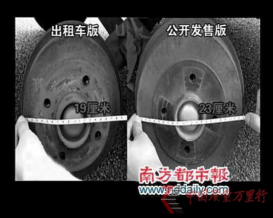 出租車版后輪的剎車轂比公開發售版小了一大圈。 出租車版后輪的剎車轂比公開發售版小了一大圈。