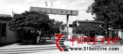 (zhn)СW(xu)25ͯʳáSס¾(bo)ӛ S z
