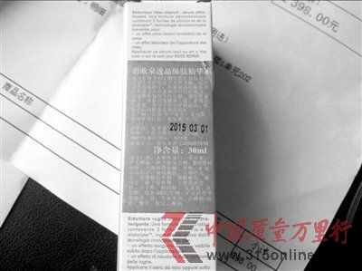上圖為產(chǎn)品截止日期。