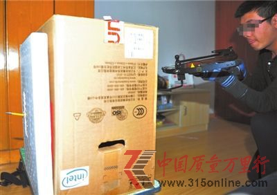 記者試驗時,弩箭射穿兩層泡沫板。本報記者陶冉攝 記者試驗時,弩箭射穿兩層泡沫板。本報記者陶冉攝