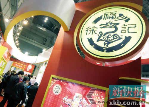 徐福記產(chǎn)品被判添加禁用抗氧化劑堅(jiān)稱產(chǎn)品合格