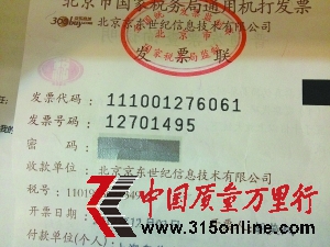 Qھ|W(wng)ُ(gu)O(png)֙C(j)́(li)Ʒ؛