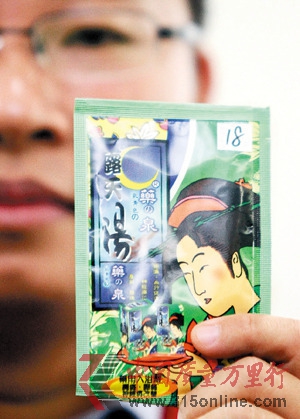 臺衛(wèi)生部門:溫泉粉治療痔瘡系虛假宣傳