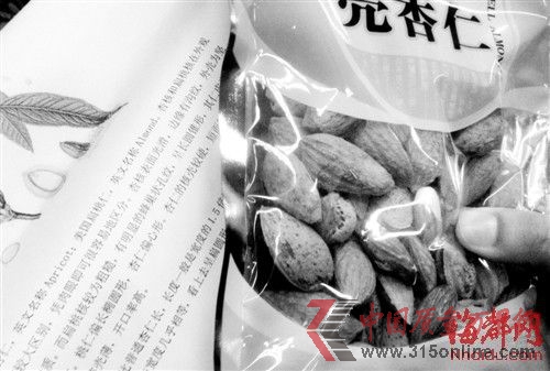帶有蜂窩狀,從外觀上看應(yīng)是扁桃仁