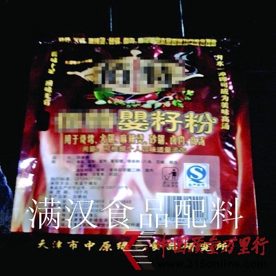 店主自曝羊肉湯又濃又白內(nèi)幕:加一堆添加劑