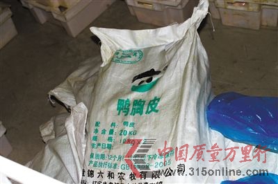 李某以每斤7.6元價(jià)錢(qián)收購(gòu)鴨肉。