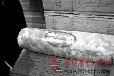 該品牌的毒肉卷未進(jìn)入北京市場。 該品牌的毒肉卷未進(jìn)入北京市場。