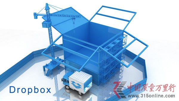 Dropboxӭ18״ش M܊I(y)Ј