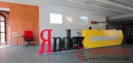Yandexl]؈D ռȸȫЈ