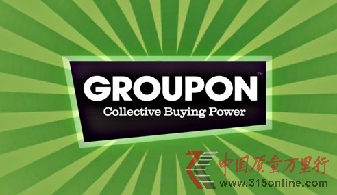 Grouponչ̄(w)(w)ǰƄ(dng)Ƀr(ji)q5.9% 