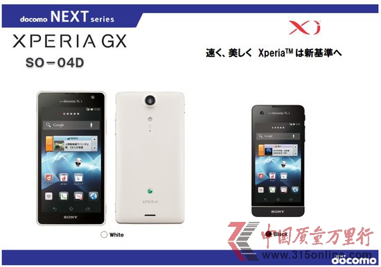 NTT DoCoMoڵȮa(chn)I(y)ⲿُ(gu)