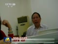 新聞聯播曝光海南旅游