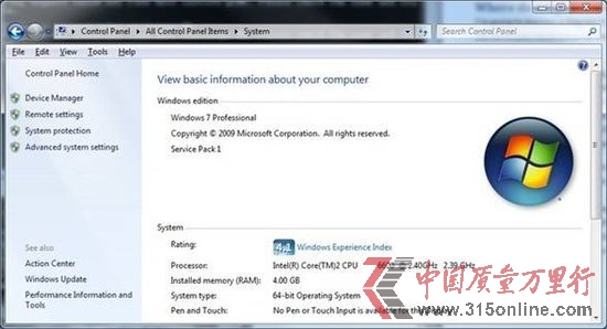 ΢ܛWindows 7װl(f)֧֌ڽ49սY(ji)