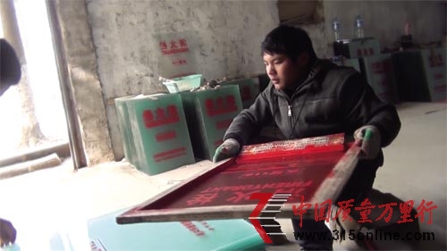 定做不達標產品武漢一消防器材廠自稱有后臺