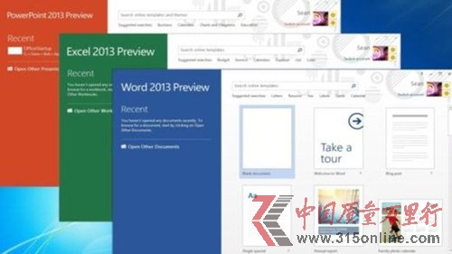 ΢ܛ_Joffice 2013SɟoD
