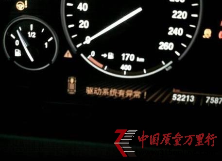 車主謝先生提供的車輛故障提示