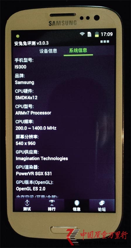 I9300֙C֎pĲ޲ٻ|
