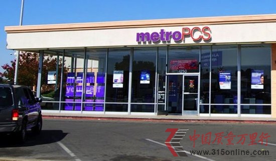 T-MobileُMetroPCS