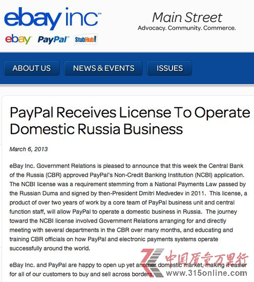 PayPalѫ@(zhn)ڶ_˹(ni)\(yn)I