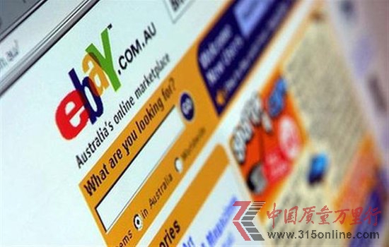 eBayMY ȡϼMRd