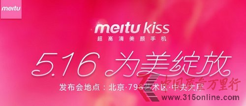 Dl(f)֙CMeituKiss ۃr2199Ԫ